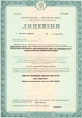 Скэнар НТ в Коврах купить Нейродэнс ПКМ официальный сайт - denasdevice.ru