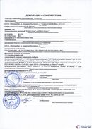 ДЭНАС-Остео 4 программы в Коврах купить Нейродэнс ПКМ официальный сайт - denasdevice.ru 