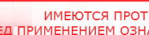 купить Аппарат магнитотерапии СТЛ Т-00055 Вега Плюс - Аппараты Меркурий Нейродэнс ПКМ официальный сайт - denasdevice.ru в Коврах